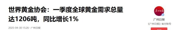 七星配资 专家揭秘：印度人为何在黄金消费上远超中国，真相让人大跌眼镜
